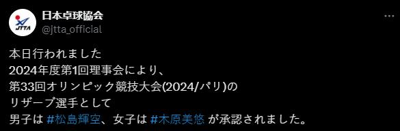 在线天天体育压注女子方面是木原好意思悠欧洲买球网体育信息